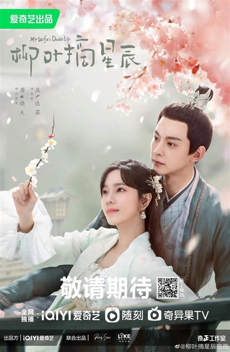 1x2online|Ver Dorama My Wife's Double Life Online sub Latino HD .